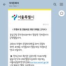 주차관리과 이미지