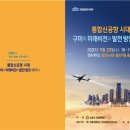 구미허브 이미지
