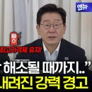 해외순방, 화상 국무회의! 이미지