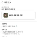준커피 - 태백시 태백산로 5133 | 준커피