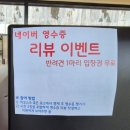홍성알뜰매장 | 홍성카페 추천 내포 카페 노마드 애견동반 가능한 감성카페에서 여유로운 시간