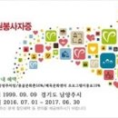 박지연헤어스탁