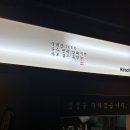 사송생생족발 이미지
