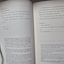 중용으로 배우는 삶의 지혜 이미지
