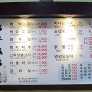 짱구막창 네이버블로그