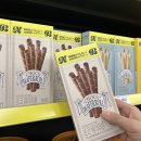 이마트24편의점 이미지