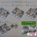 영일개발(주) 이미지