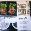 브라더한정식도시락시지경산점 이미지