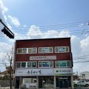 순흥기지떡 영주점 이미지