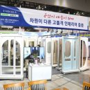 늘품인테리어 이미지