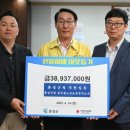 홍성군청공무직노동조합 이미지