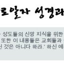 새하늘새땅 이미지