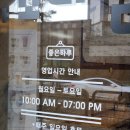 아라꼬마김밥 - 서구 승학로 470 | 아라꼬마김밥