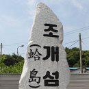 동촌2 티스토리