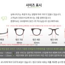 그린아이안경 이미지