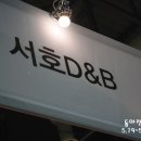 명품생황토침대 이미지
