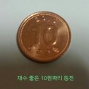 재수좋은날 Daum카페