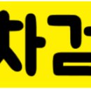 신진카인테리어 이미지