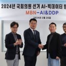 에이아이앤디