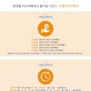 친구와 함께면 더 즐거운 광주 오렌지키즈파크에서 종일 놀기!!!!