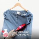 모드세탁소 이미지