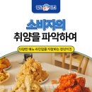 청년치킨 네이버블로그
