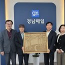 [공지] (사)한국모래예술학교-경남매일신문 문화예술 교류협력 간담회 개최