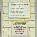 잼놀 이미지