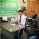 묵림한의원 이미지