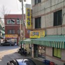 부산광역시 동구 성남로 이미지
