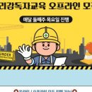 서울시메트로구호선 주식회사