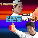 7월7일 1박2일 시즌4 금메달 리스트 vs 금메달 리스트, 막상막하 손 펜싱 대결 승자는? 영상 이미지