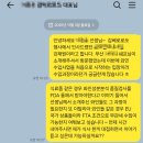 한남정육점식당 | 감베로로쏘 시상식 와인업계 명품업계 비전에 대해서 생각해보다