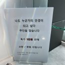 으뜸50안경 강릉옥천오거리점 | 으뜸50안경 렌즈와 안경 추천