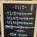 세키신