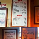 새마을로3길-5 이미지