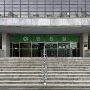 남부운전면허시험장 교육장 이미지