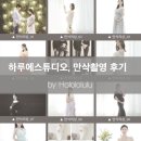 30주차 임산부, &#39;하루에스튜디오&#39; 만삭 촬영 리얼 후기