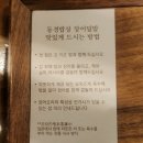쥬바 | 부산 수영구 광안리 미쉐린 장어덮밥 맛집 동경밥상 내돈내산 솔직후기