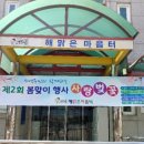 해맑은마음터 이미지