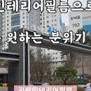 라팽인테리어필름 이미지
