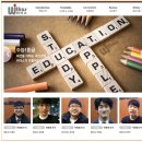 대치위더스학원 | 위더스 영어전문 학원 체크 포인트!