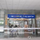 인천고용복지플러스센터 이미지