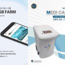(주)팜메디 이미지