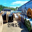 아산인력 이미지