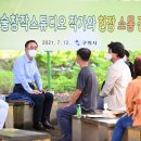구미예술창작스튜디오 이미지