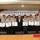 동양기업주