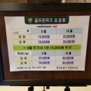 골프존파크 서창점 이미지