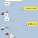 원탑소방