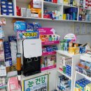 교보약국 이미지